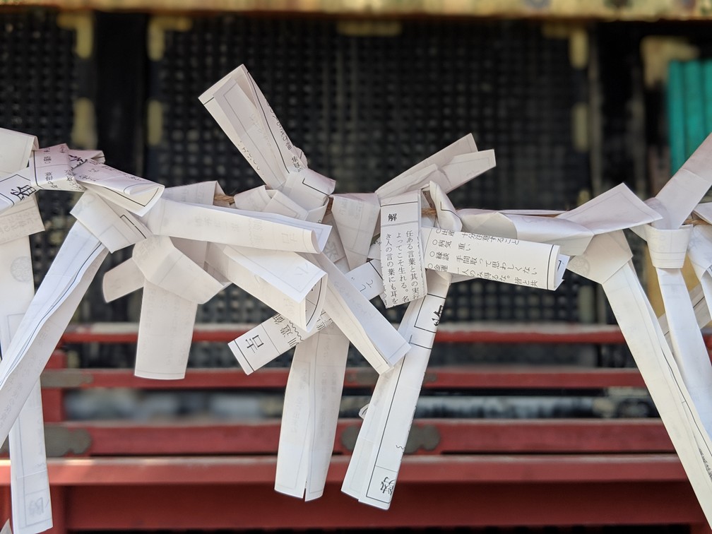 Morceaux de papier noués sur des tiges en fer au sanctuaire Futurasan à Nikko