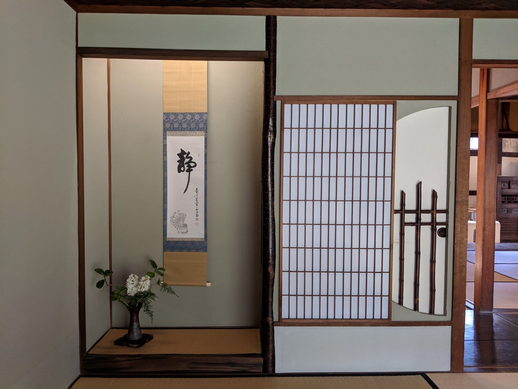 Décoration traditionnelle japonaise dans la maison Nigiwai-No-Ie à Nara